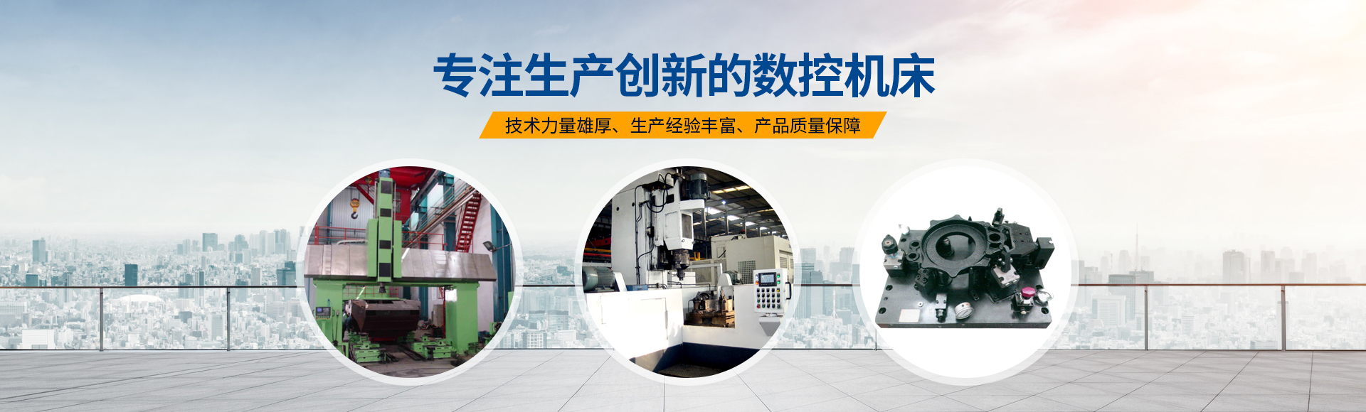 安陽(yang)紅鋼機(ji)械裝(zhuang)備(bei)有限公司